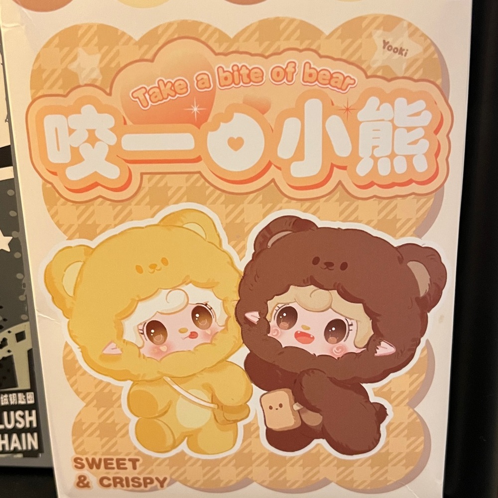 SWEET AND CRISPY YOOKI